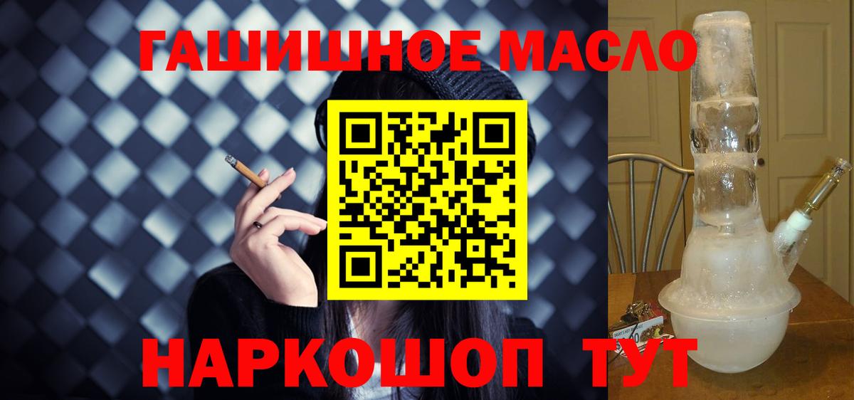 hydra как войти  Дистиллят ТГК Wax  Вход с VPN  Новосибирск 