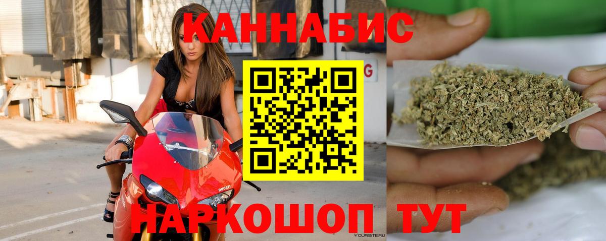 Канабис тримм  Вход с VPN  Шишки марихуана OG Kush  Новосибирск  Бошки марихуана индика 